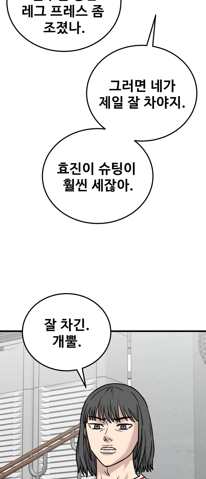 73 페이지