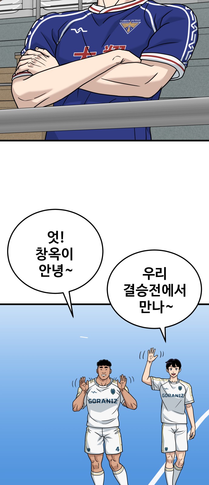 74 페이지