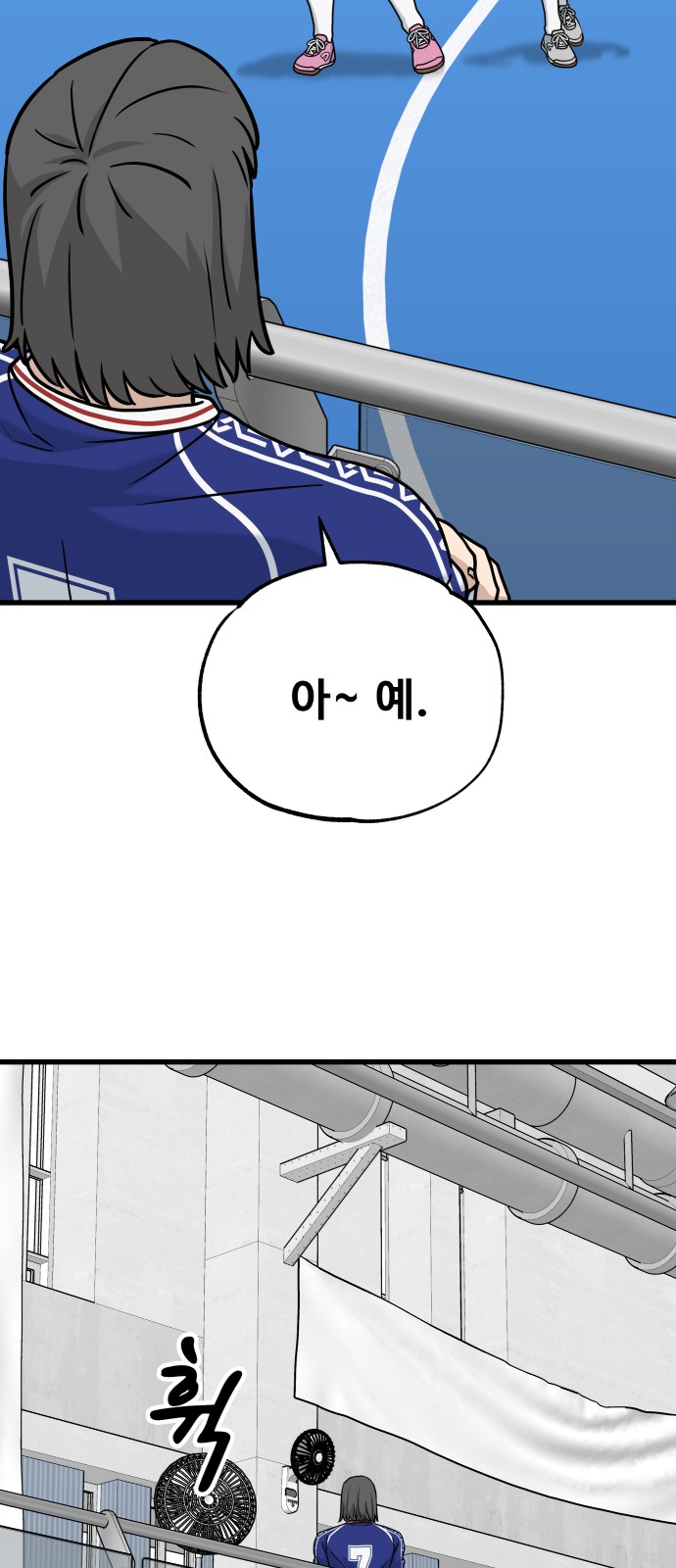 75 페이지