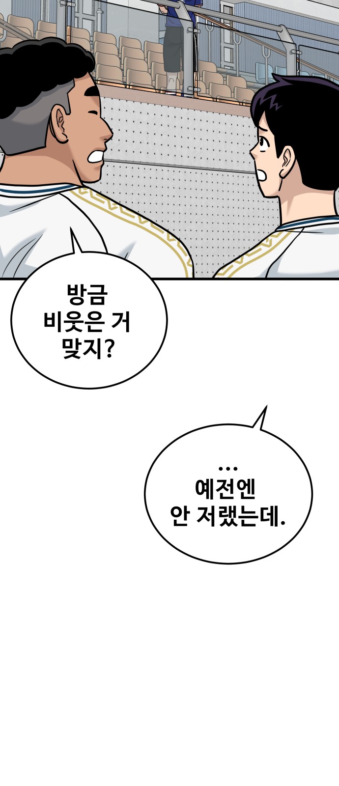 76 페이지