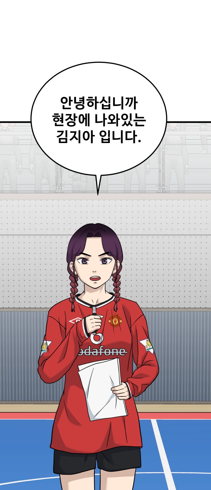 77 페이지