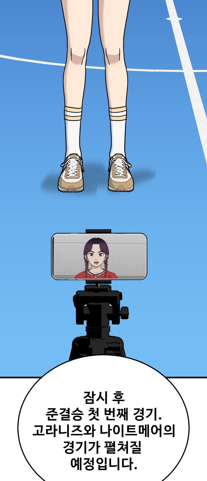 78 페이지