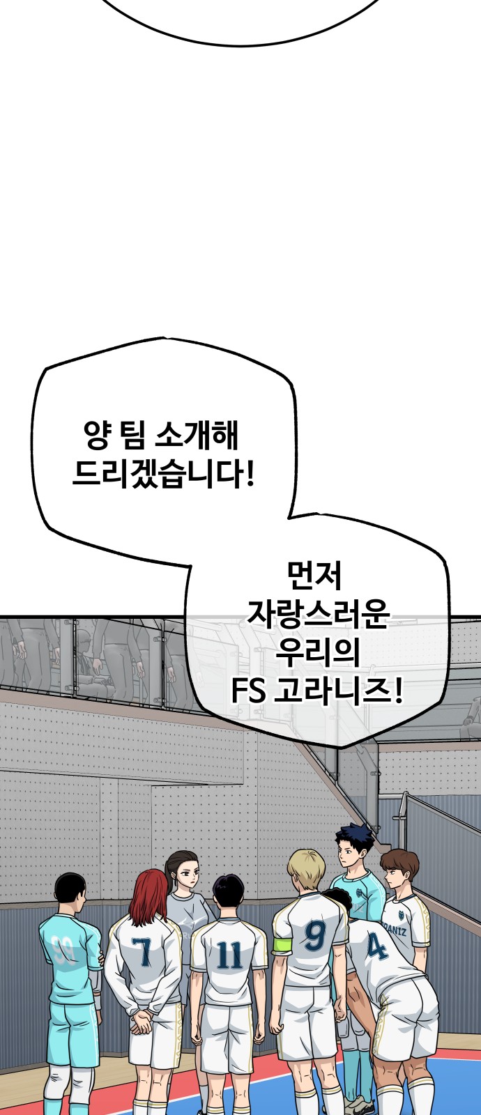 79 페이지
