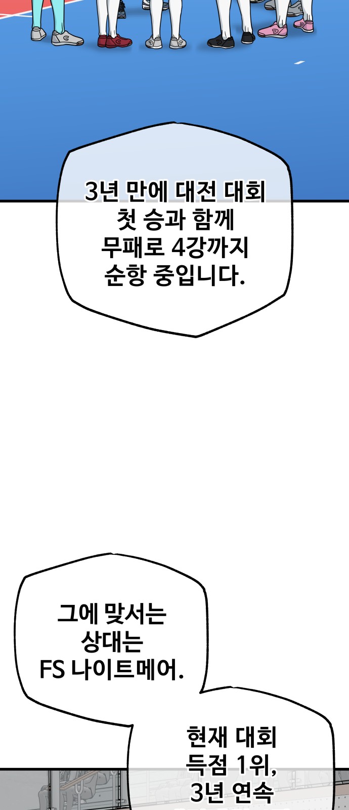 80 페이지