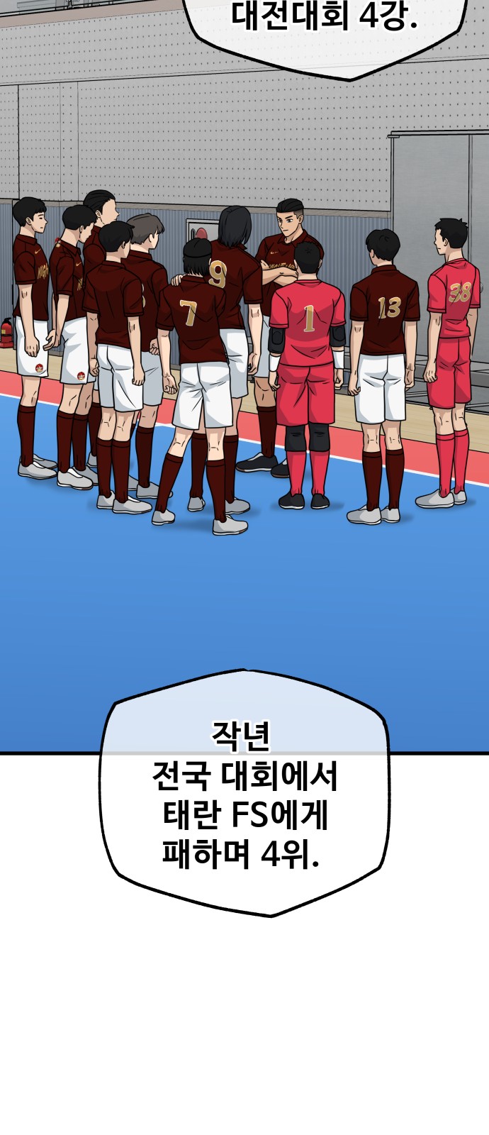 81 페이지