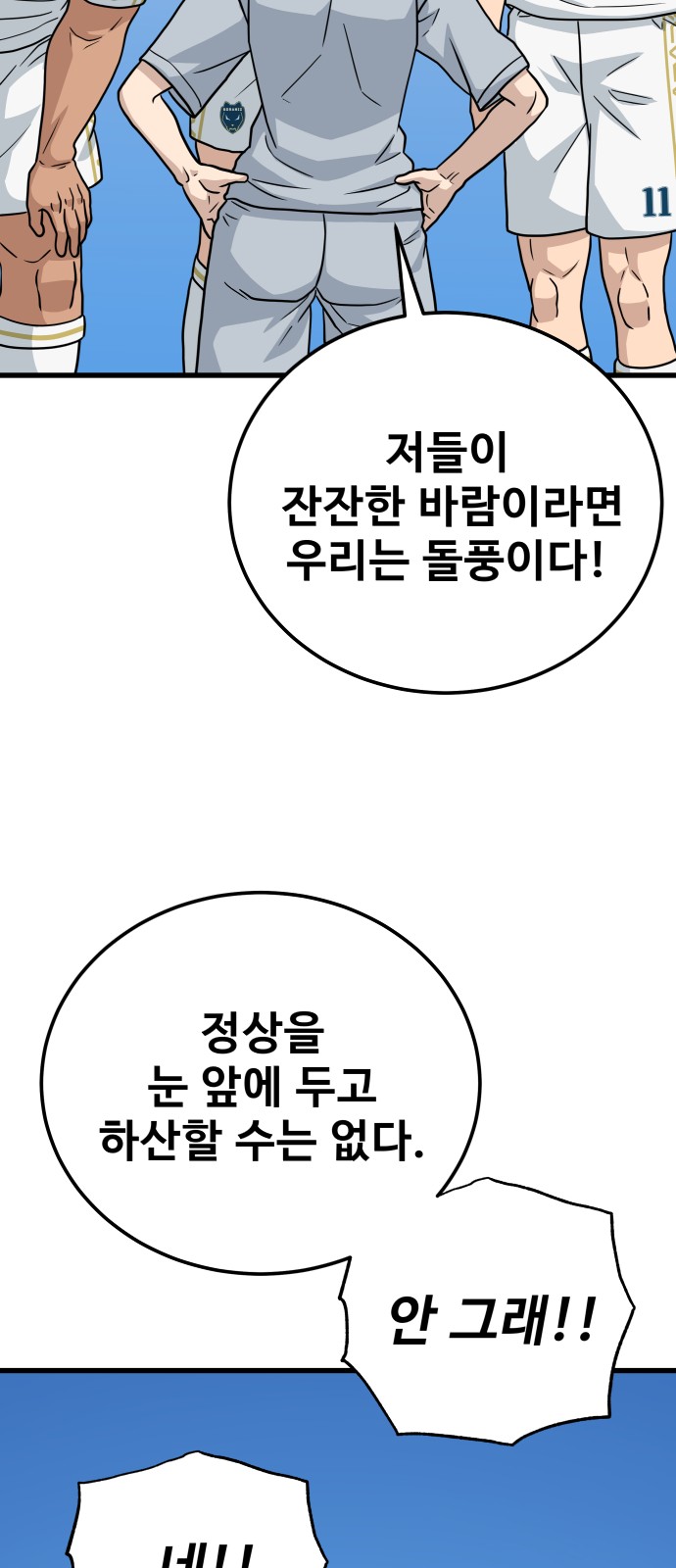 84 페이지