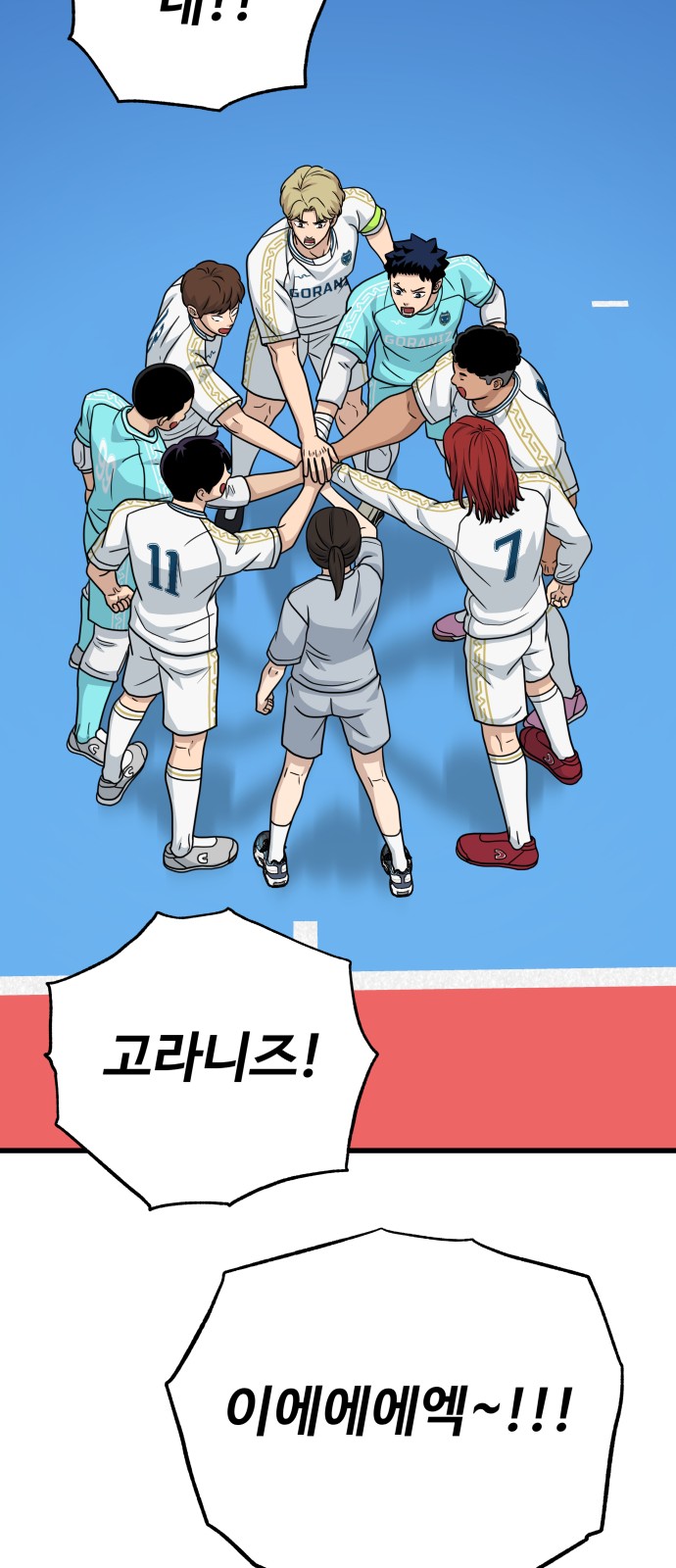 85 페이지