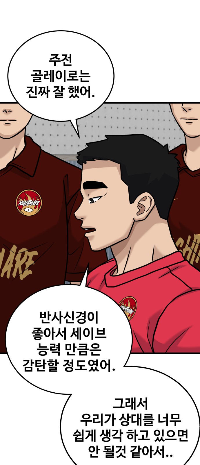 89 페이지