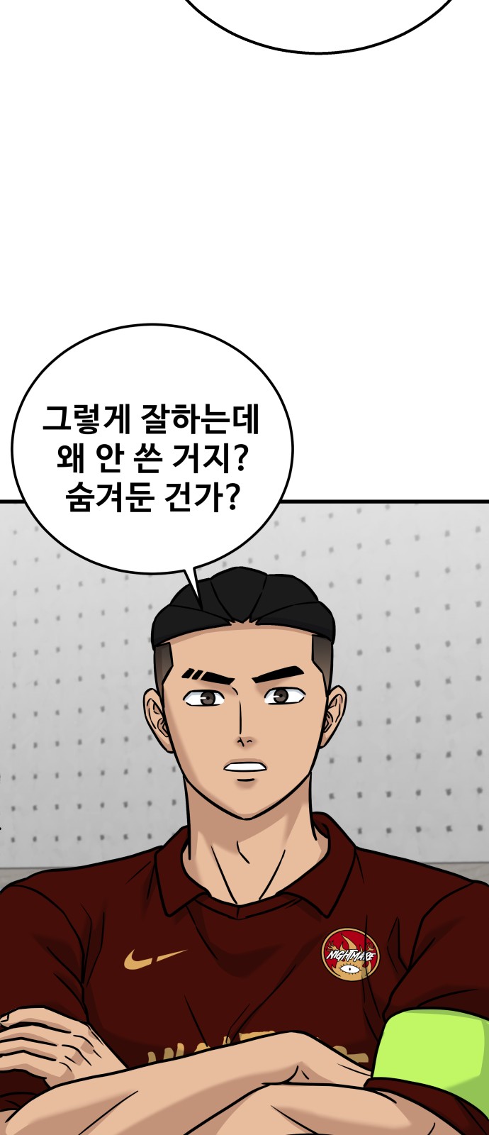 90 페이지