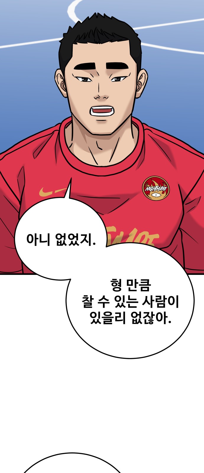 92 페이지
