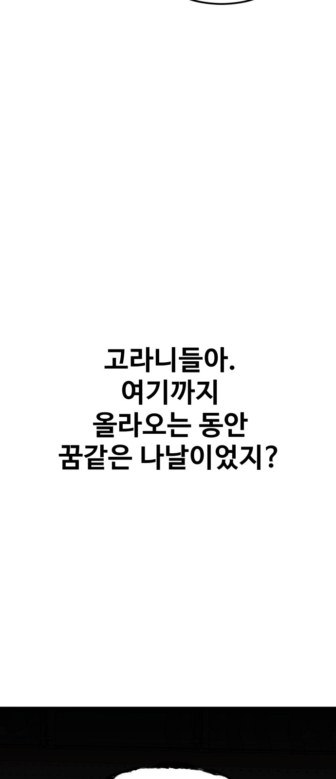 94 페이지