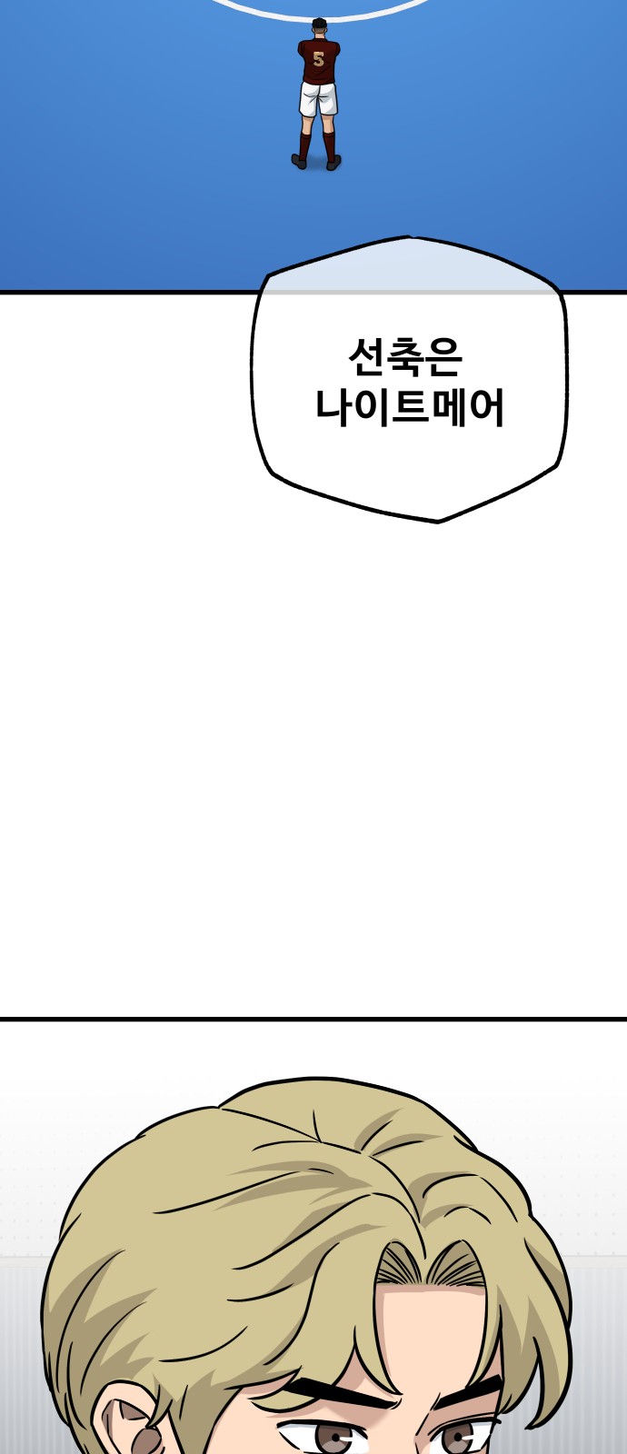 98 페이지