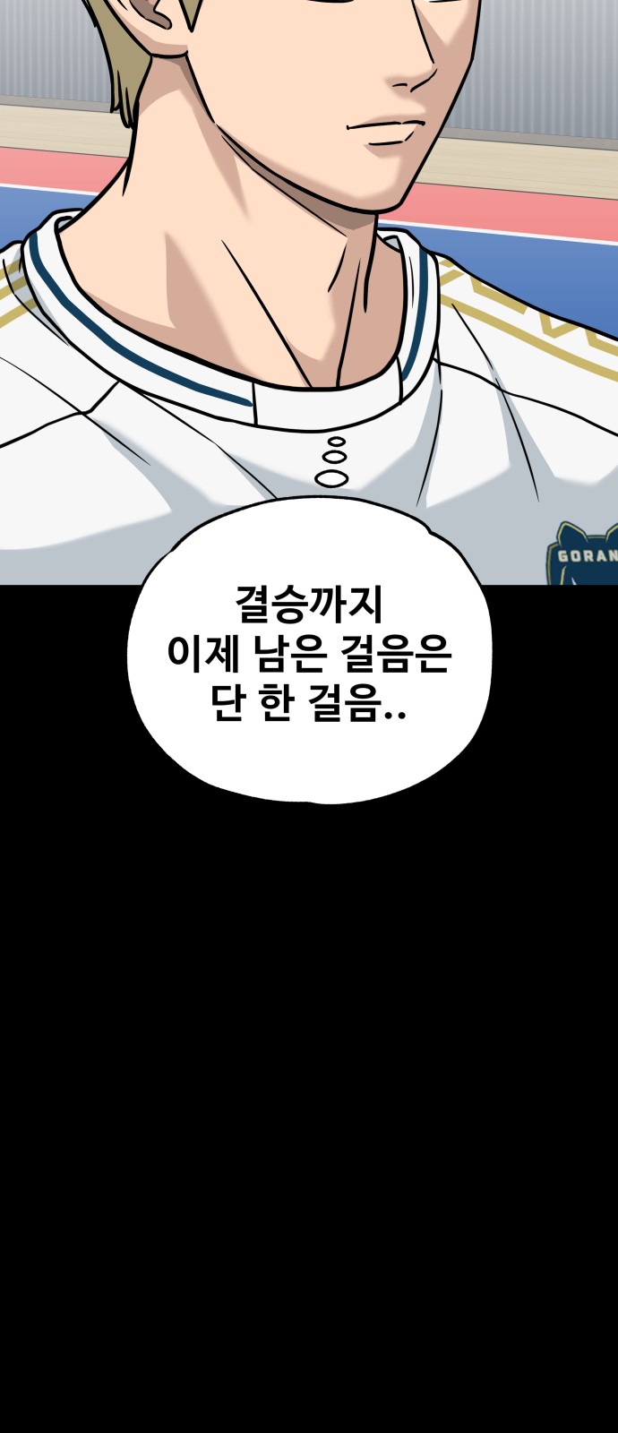 99 페이지