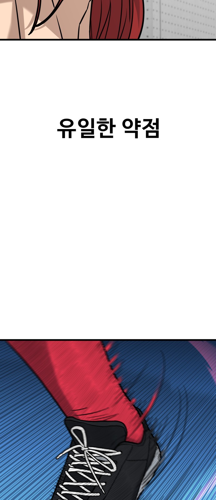 111 페이지