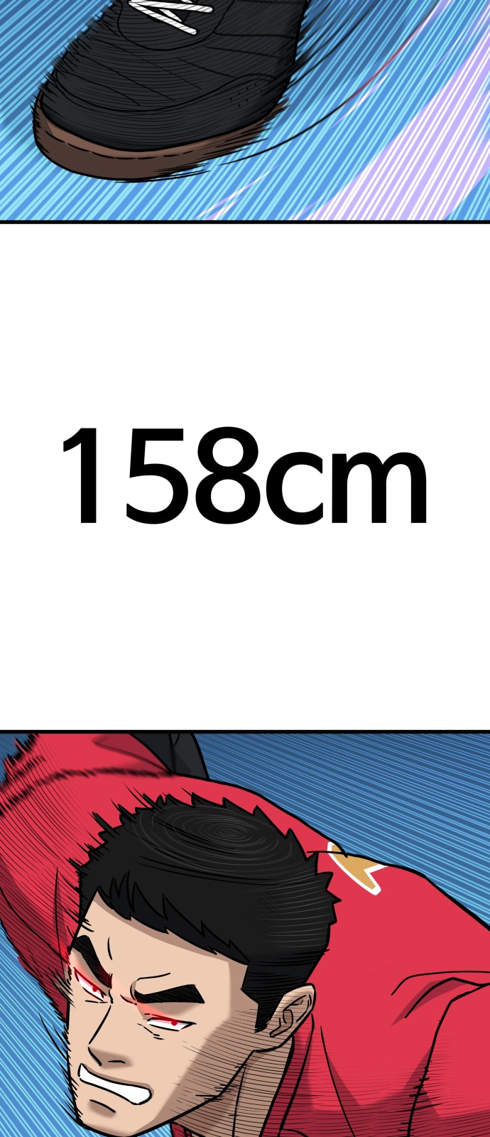 112 페이지