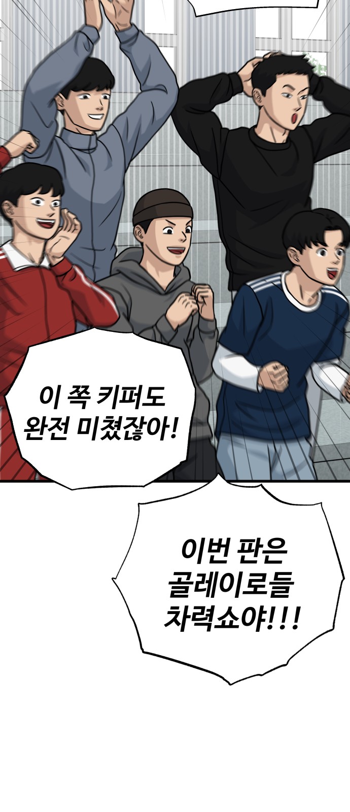 119 페이지