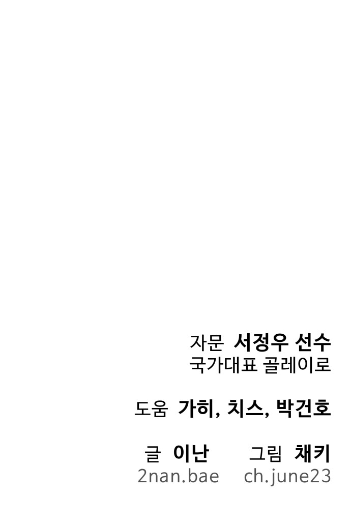 123 페이지