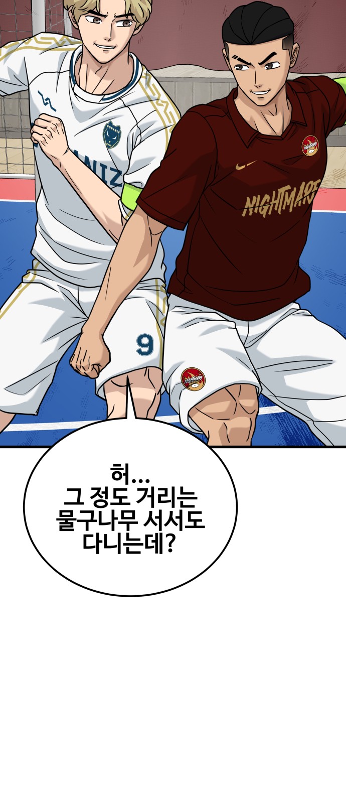 20 페이지