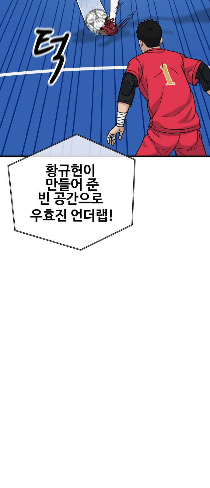 24 페이지