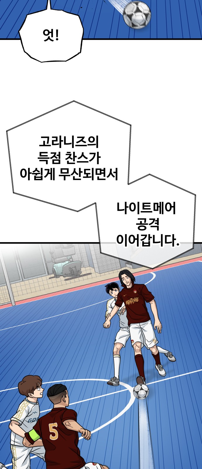 31 페이지
