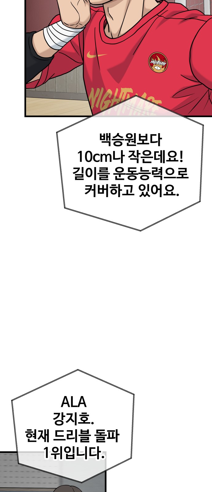36 페이지