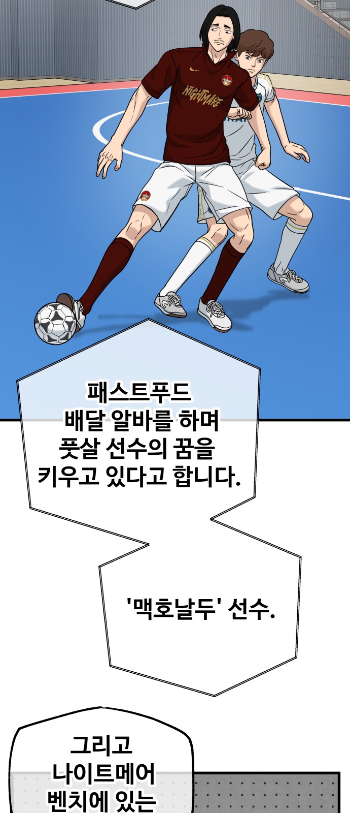 38 페이지