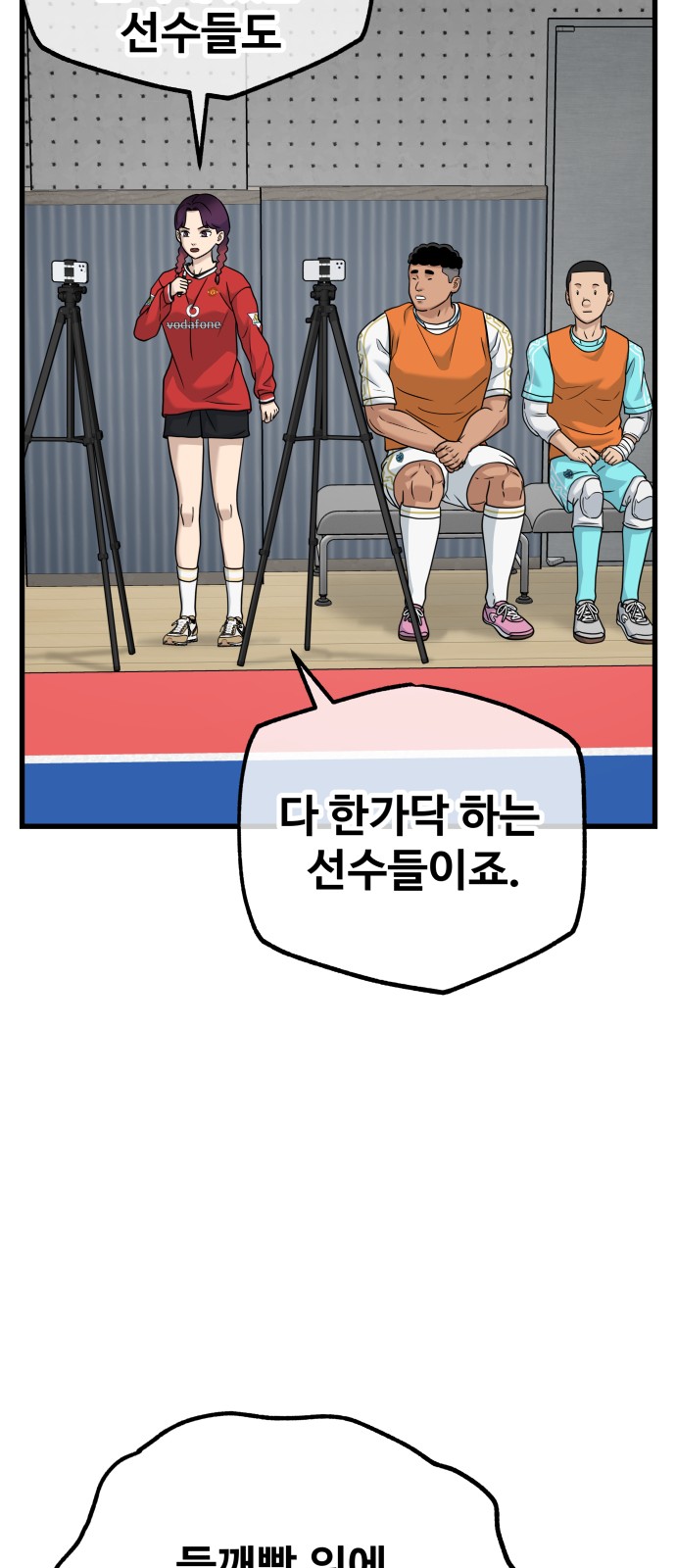 39 페이지