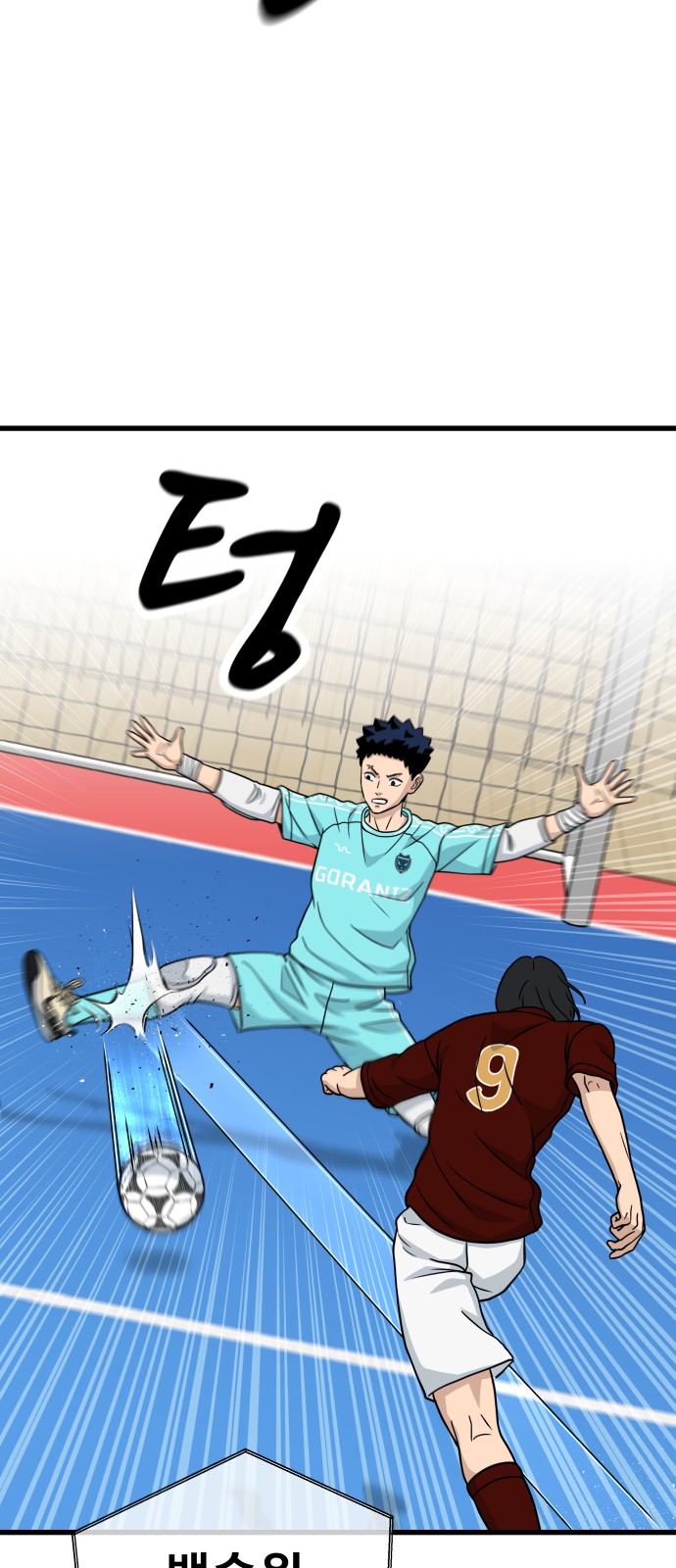 44 페이지