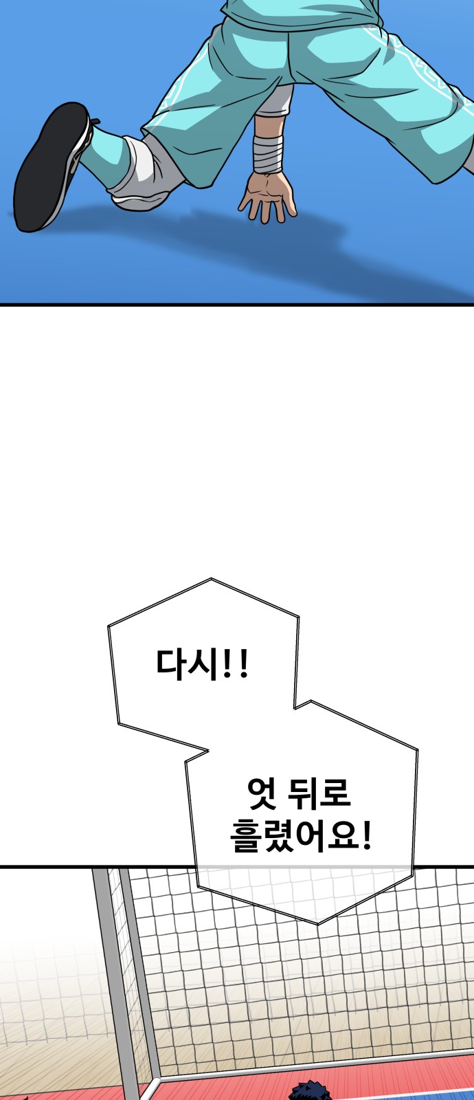 46 페이지