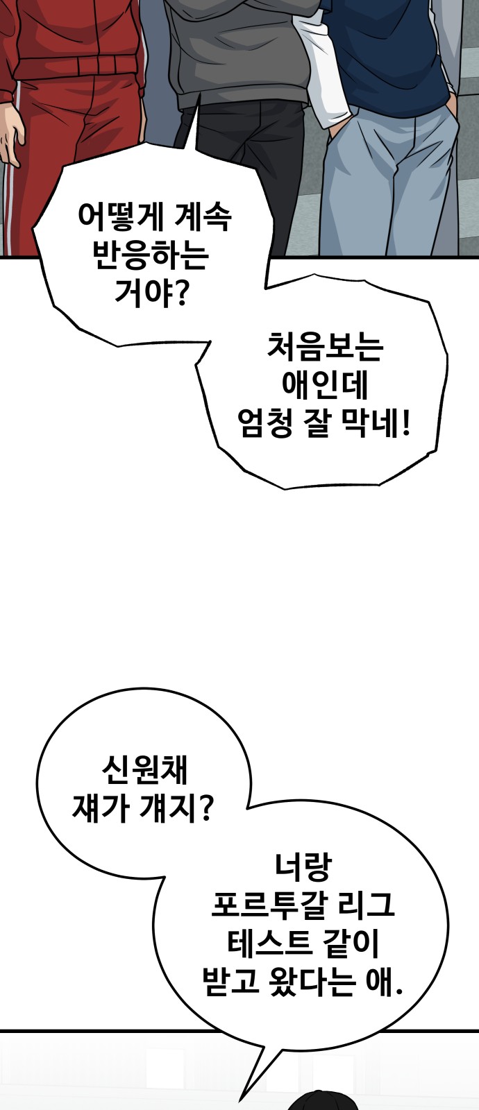 57 페이지