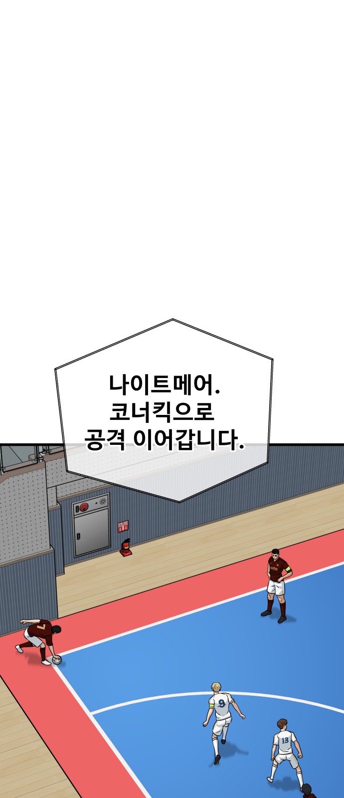 62 페이지