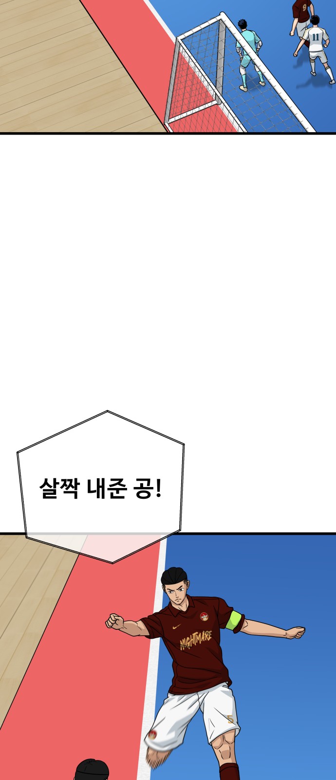 63 페이지