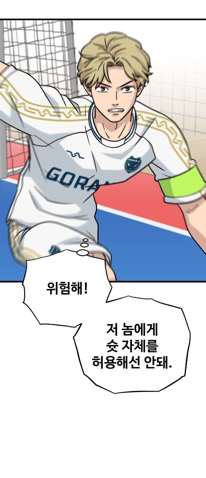 65 페이지