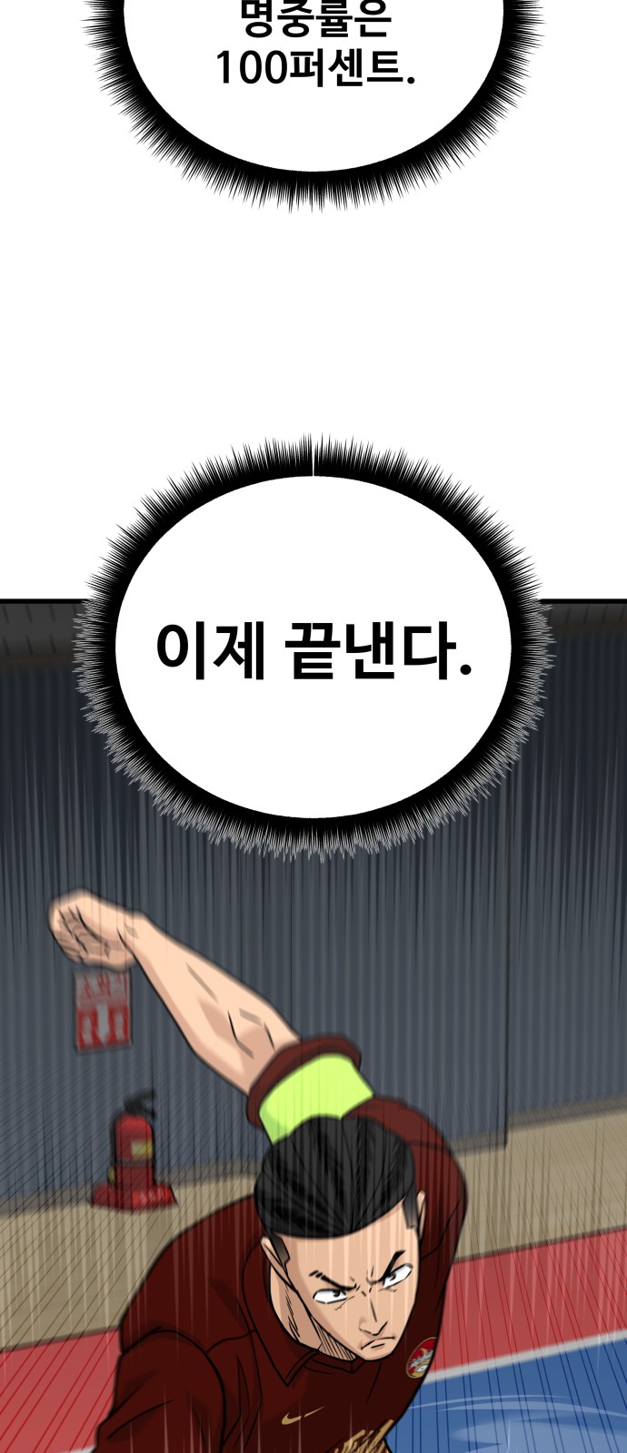 68 페이지