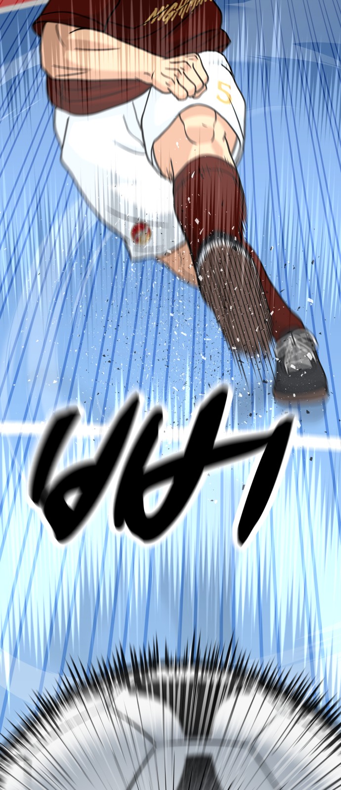 69 페이지