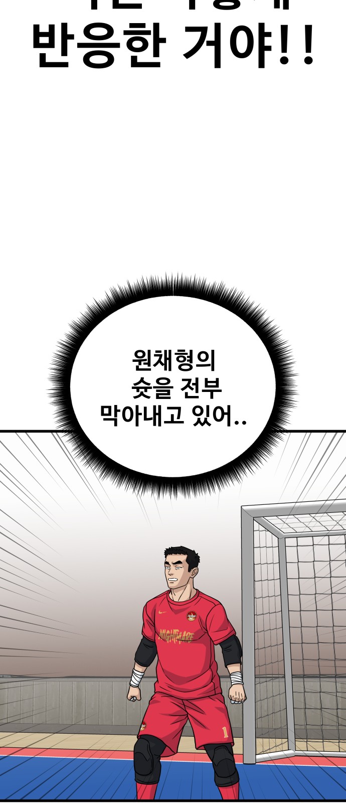 76 페이지