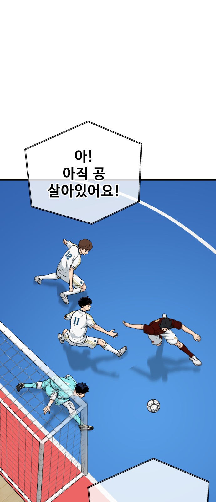 77 페이지