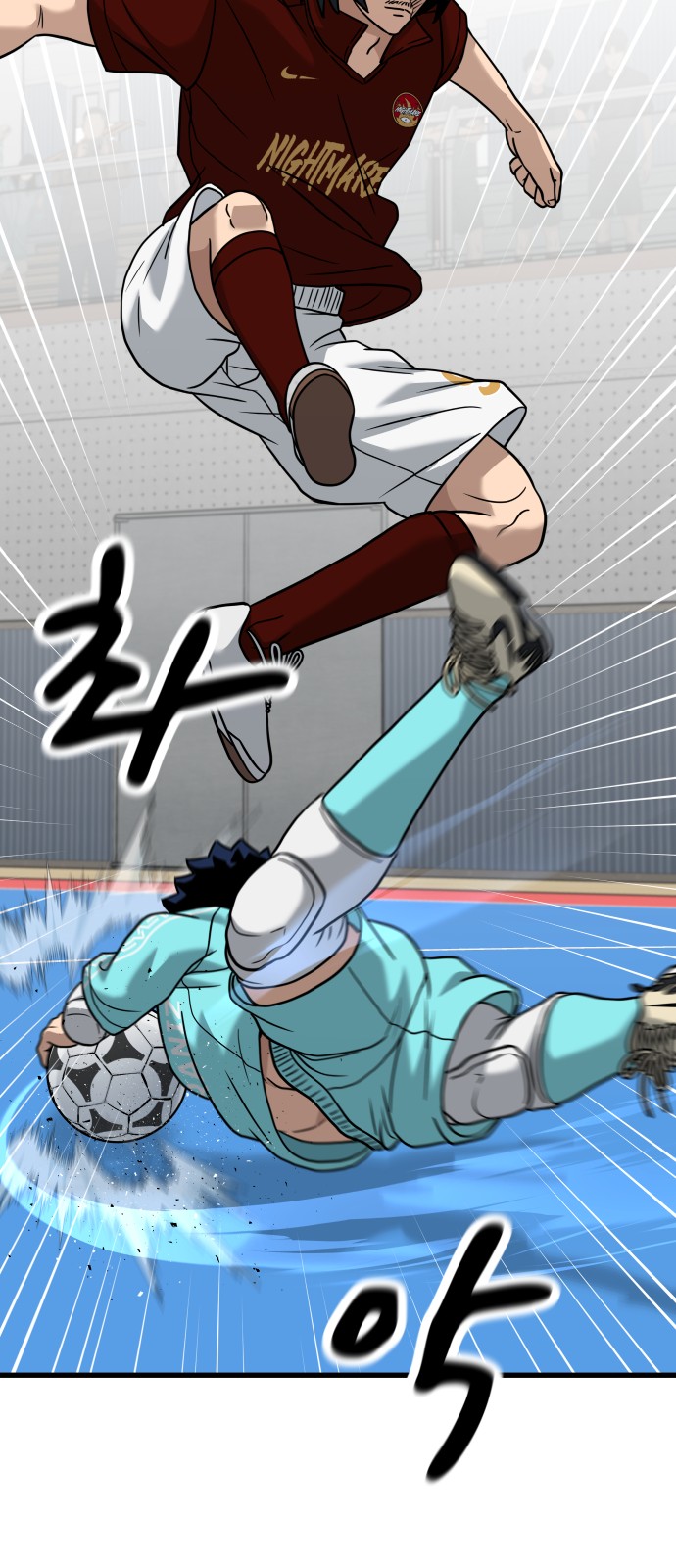 81 페이지
