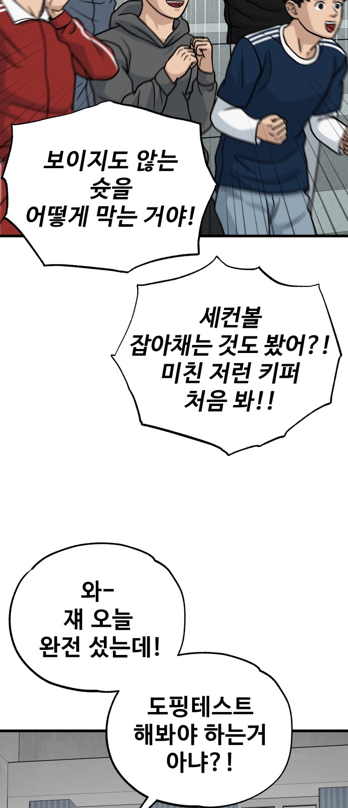 84 페이지