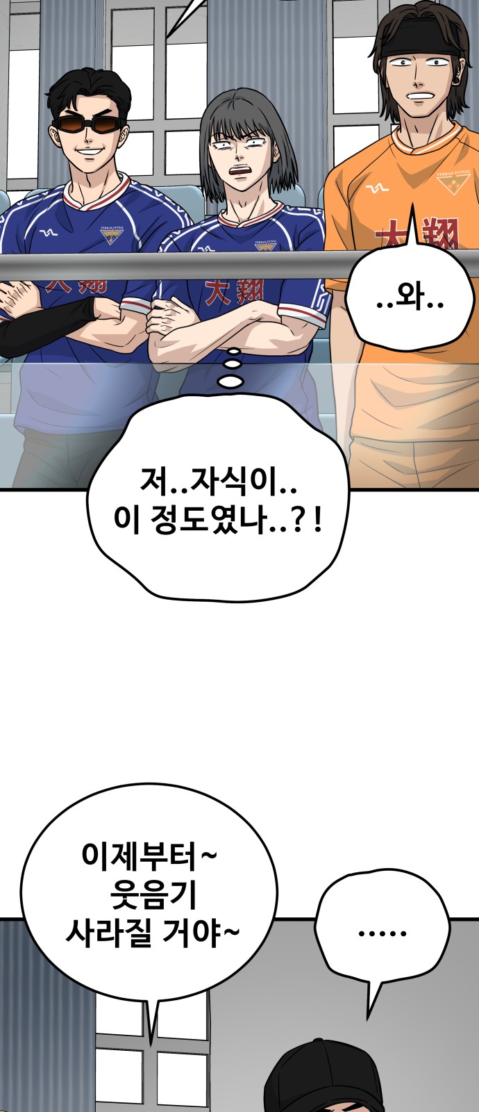 85 페이지