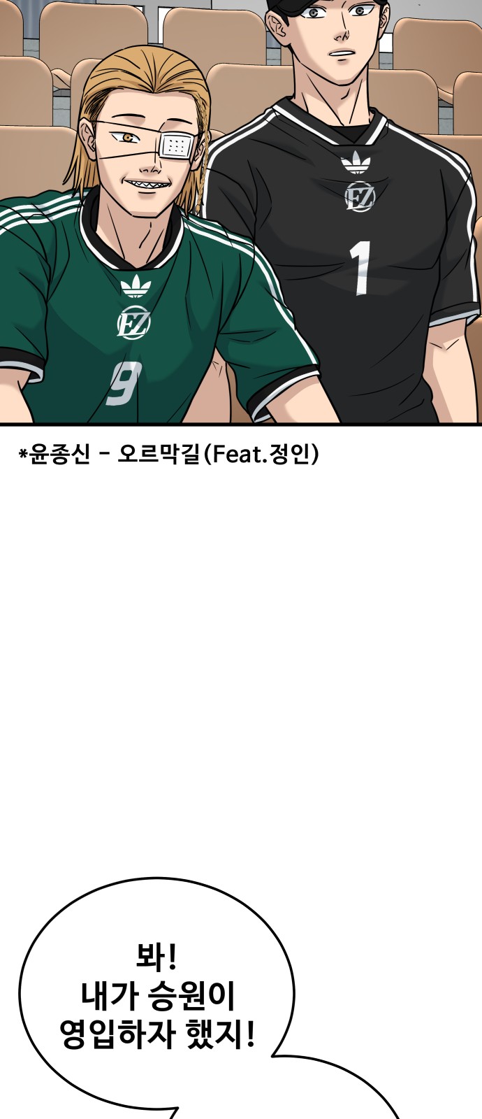 86 페이지