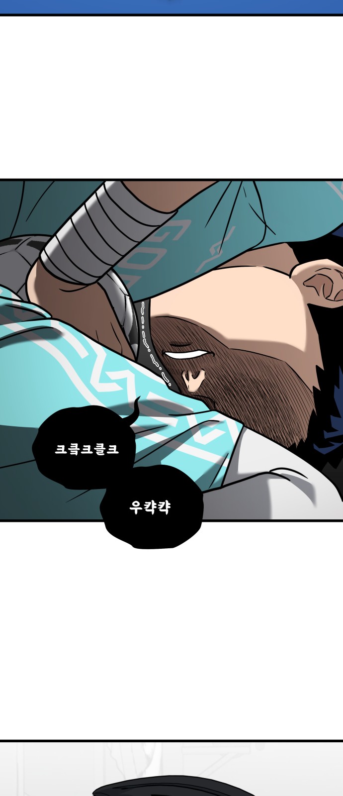 89 페이지
