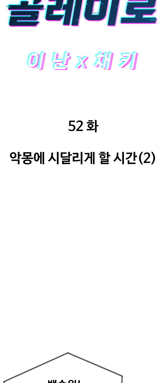 9 페이지