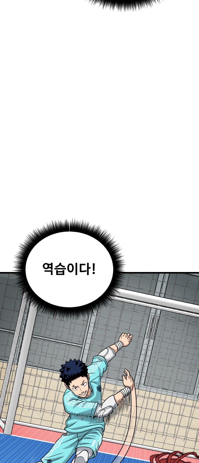 94 페이지