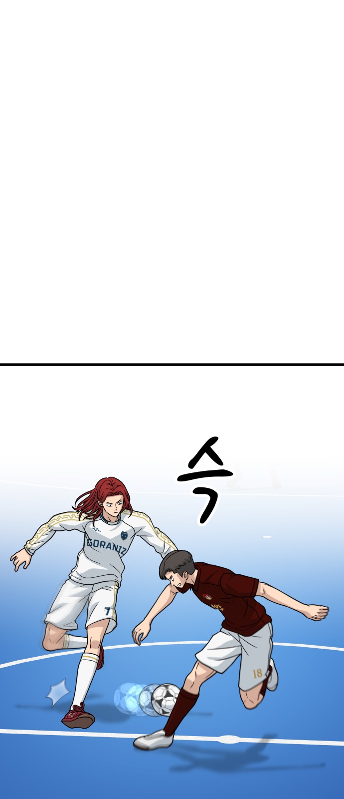 97 페이지