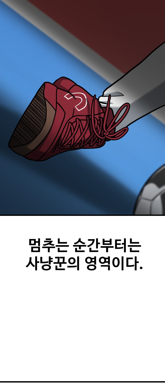 101 페이지