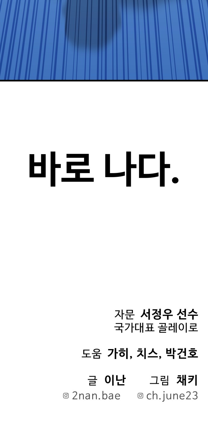 107 페이지