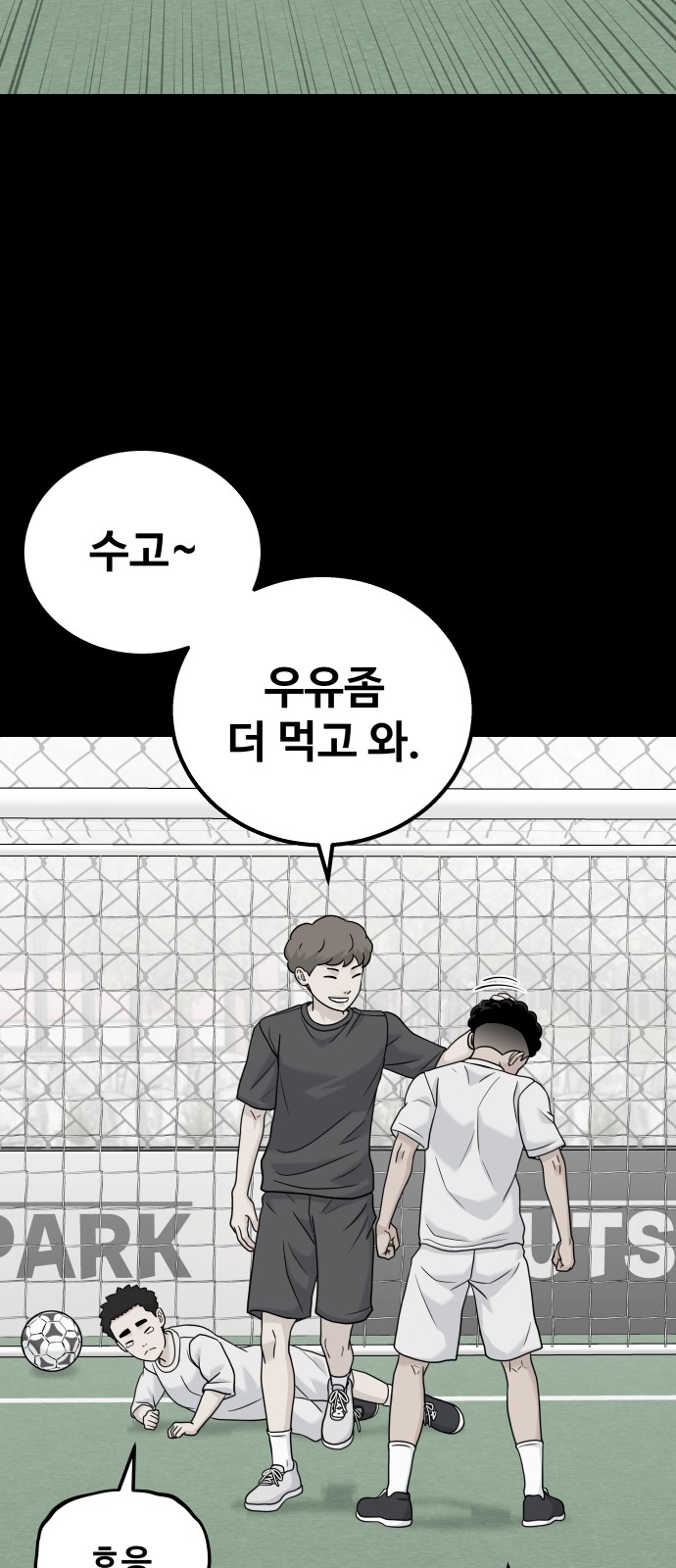 12 페이지