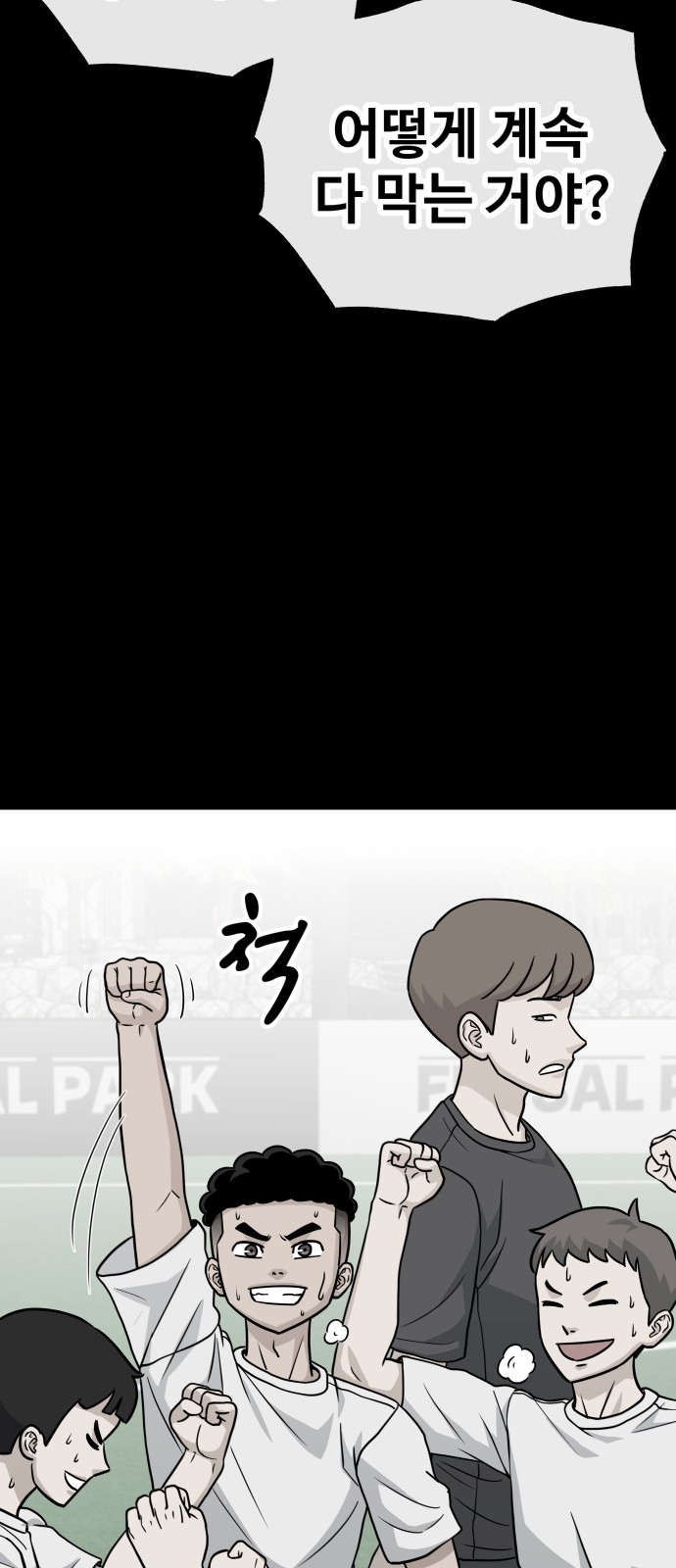 26 페이지