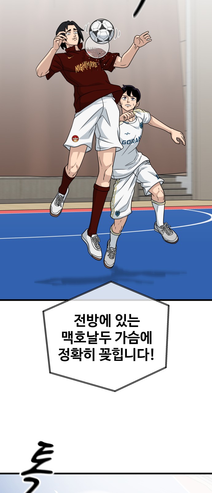 32 페이지